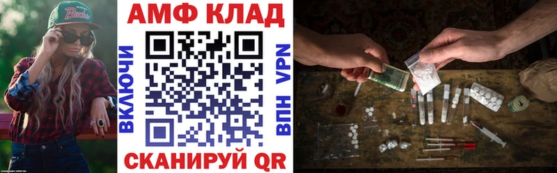 Amphetamine 98%  Азов 