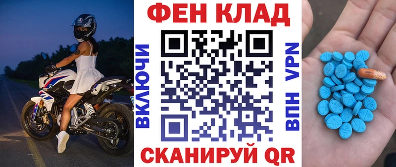 АМФЕТАМИН 97% Азов