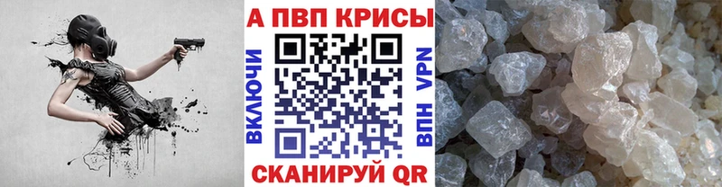 Альфа ПВП СК КРИС  мега онион  Азов  купить наркотики цена 