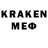 Codein напиток Lean (лин) BLAD_Stalker