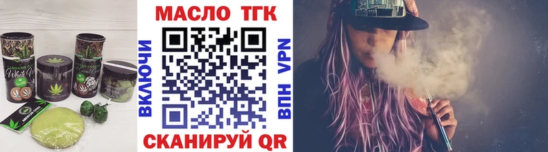 купить наркоту  Азов  Canna-Cookies конопля 