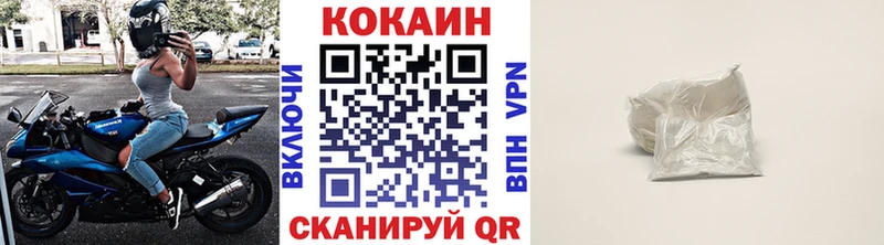 как найти Азов Кокаин FishScale