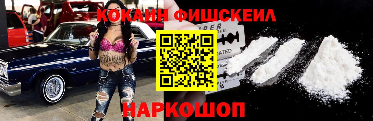 Кокаин Эквадор  цена наркотик  Вход с VPN  Азов  Cocaine Columbia 