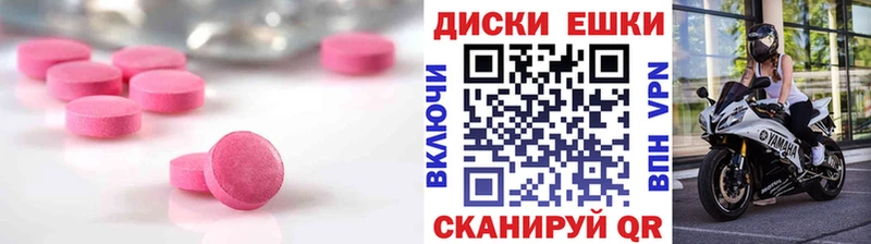 Экстази VHQ  купить  сайты  Азов 