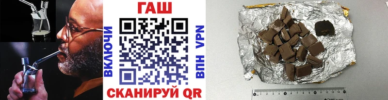 где купить наркоту  Азов  ГАШИШ хэш 