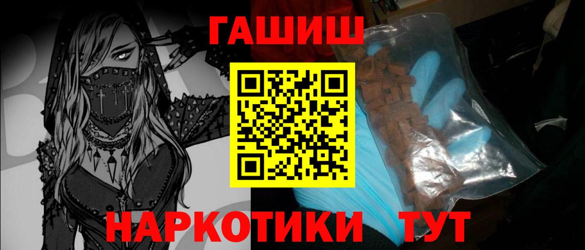 Каннабис  Экстази  COCAIN  ГАШИШ  Меф   Азов  Вход с VPN 
