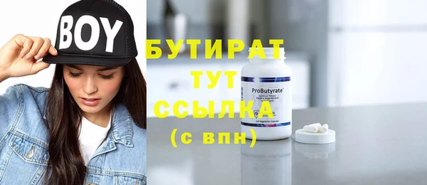 меф VHQ Абаза