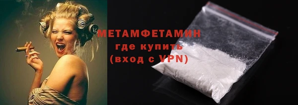 мефедрон VHQ Абдулино