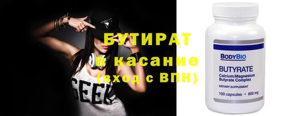 меф VHQ Абаза