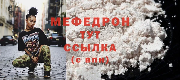 мефедрон VHQ Абдулино