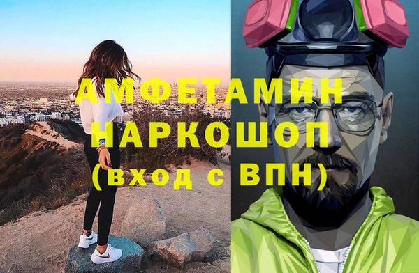 меф VHQ Абаза