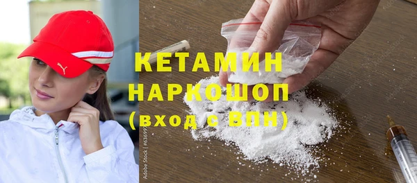 мефедрон VHQ Абдулино