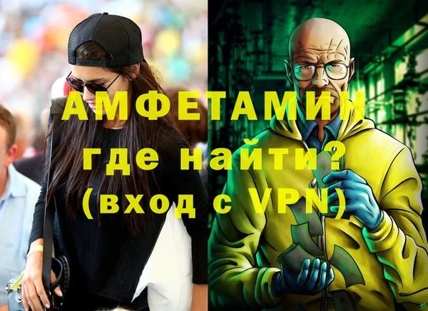 мефедрон VHQ Абдулино