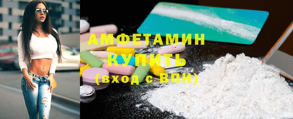меф VHQ Абаза