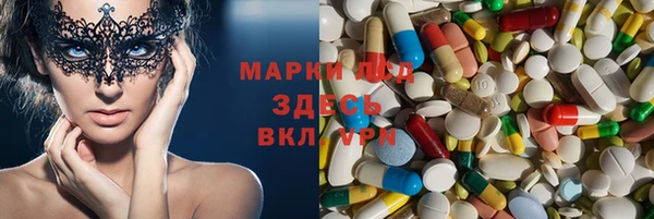 мефедрон VHQ Абдулино