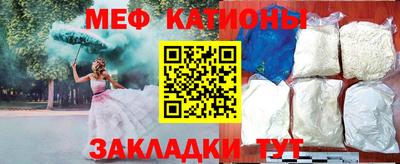 шишки Моздок