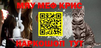 метадон Можайск