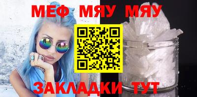 шишки Моздок