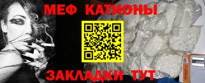трава Можга