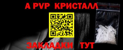 шишки Моздок