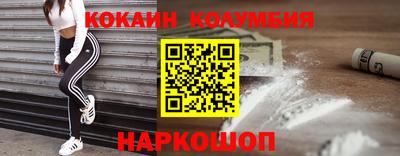 шишки Моздок