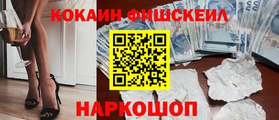 шишки Моздок