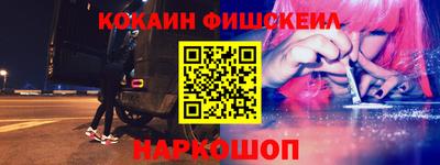 шишки Моздок