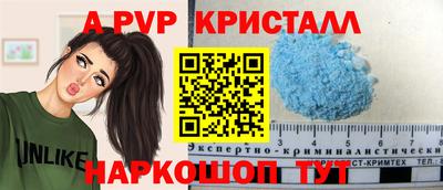 трава Можга