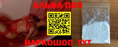 метадон Можайск