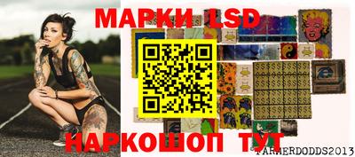 шишки Моздок