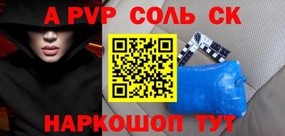трава Можга
