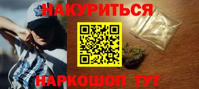 трава Можга
