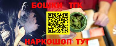 шишки Моздок