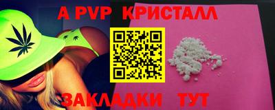 шишки Моздок