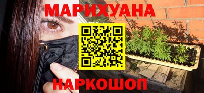 мефедрон мука Ивантеевка