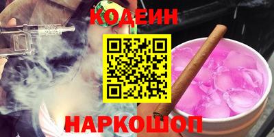 шишки Моздок