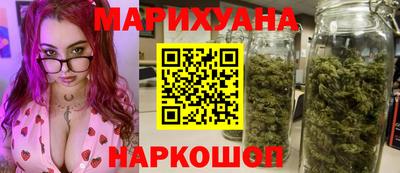 трава Можга