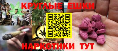 трава Можга