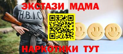 трава Можга