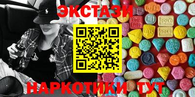 шишки Моздок