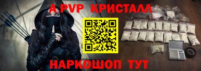 метадон Можайск