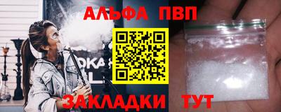 шишки Моздок