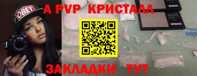 трава Можга