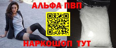 метадон Можайск