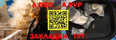 трава Можга
