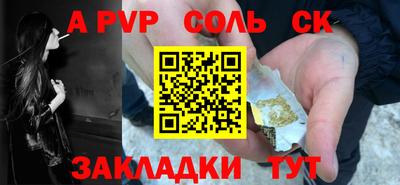 шишки Моздок