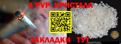 метадон Можайск