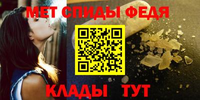 метадон Можайск
