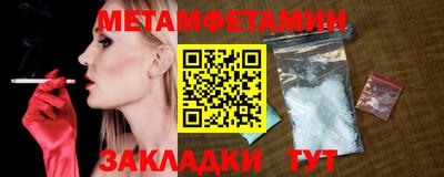 синтетический гашиш Ижевск