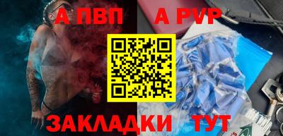 экстази Иваново